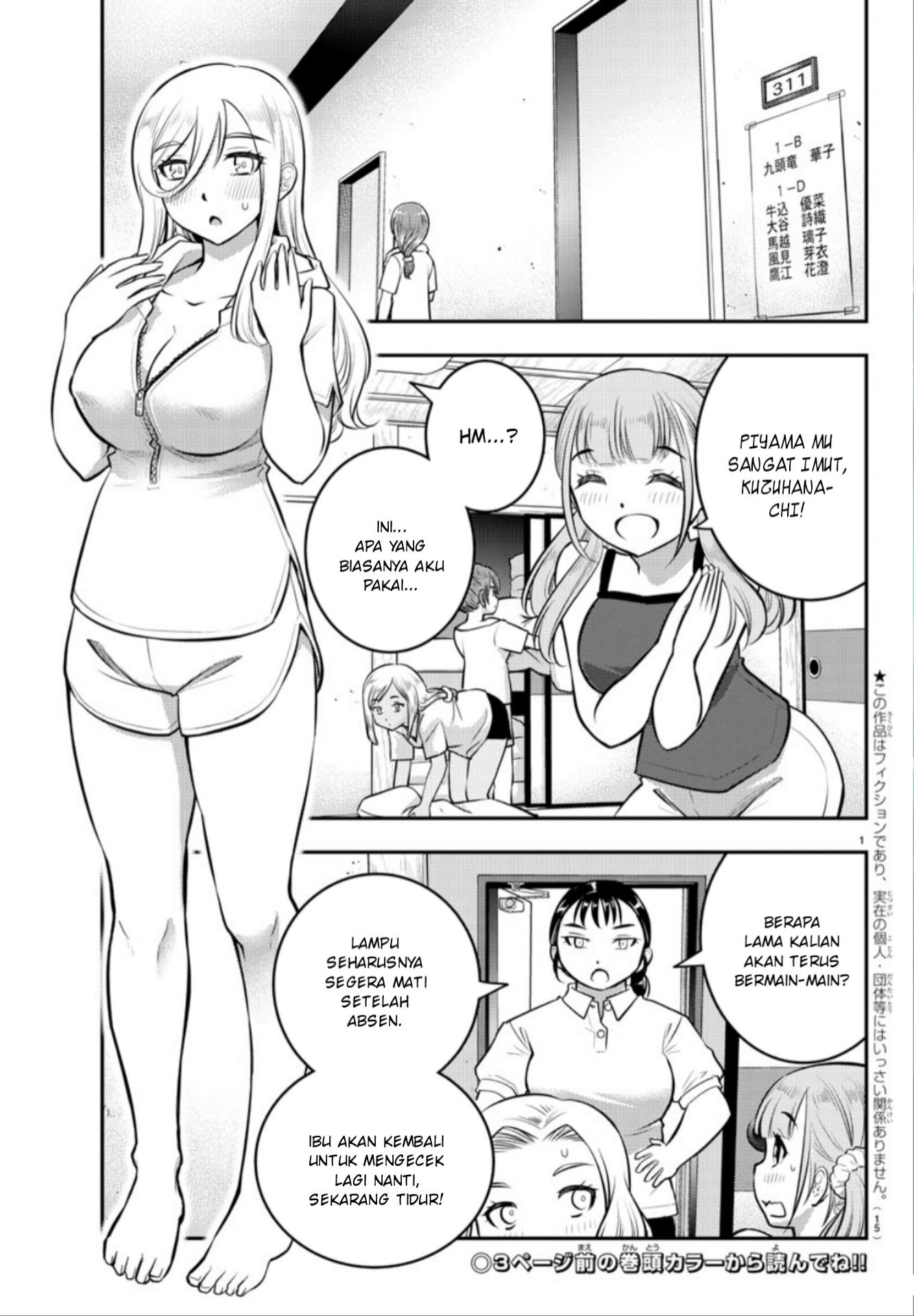 Yankee JK Kuzuhana-chan
